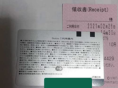 TYOオリジナルSuica 71efONGbqgL._UF350,350_QL50_.jpg